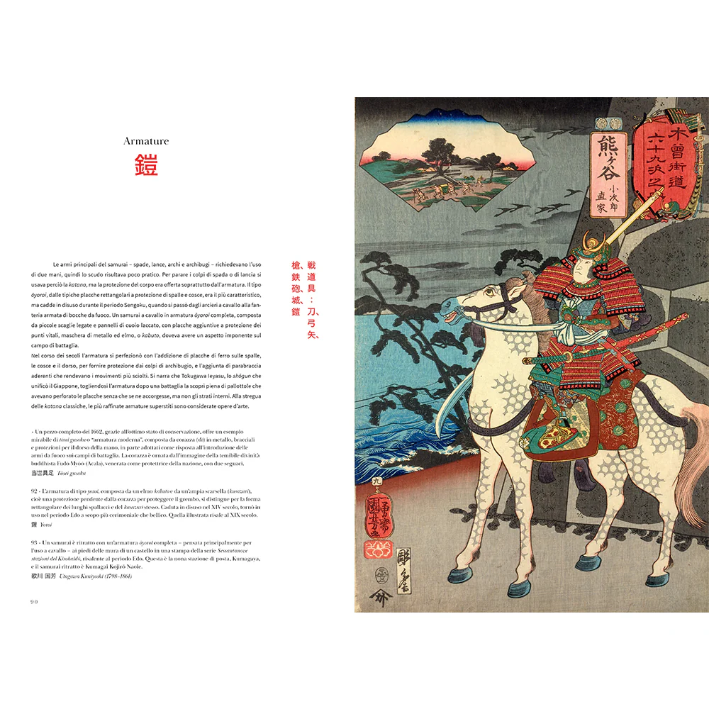 Samurai, dall'ukiyoe alla cultura pop - immagine 5