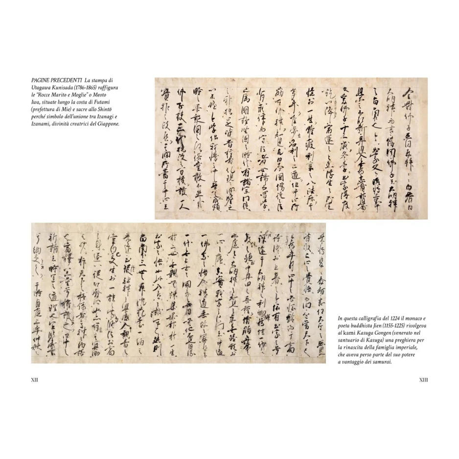 Shintō - La via degli dèi - immagine 9
