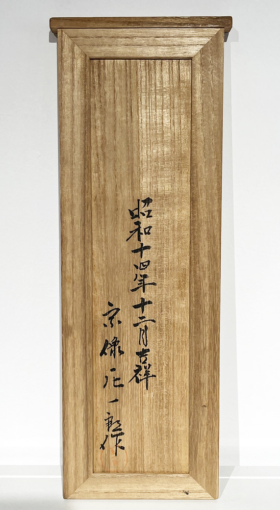 Pregiata statua di Kannon del 1939 in legno firmata Munakata, con scatola originale - immagine 11