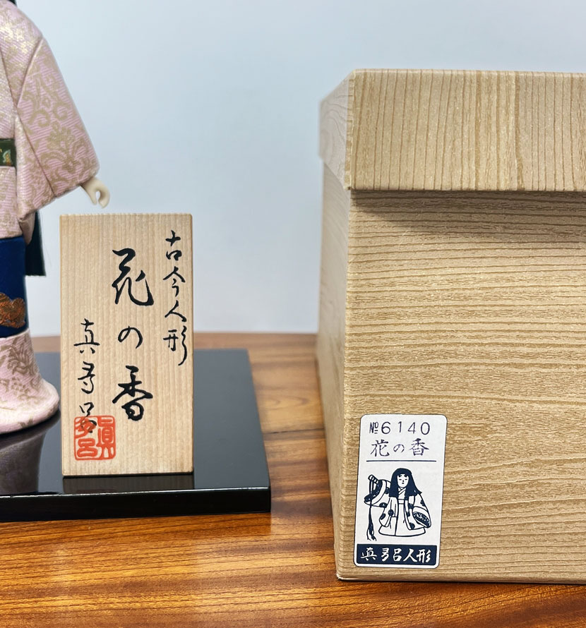 Esclusiva bambola giapponese “Hana no Kaori”- "Il Profumo dei Fiori" realizzata a mano con la pregiata tecnica Kimekomi, con base - immagine 10