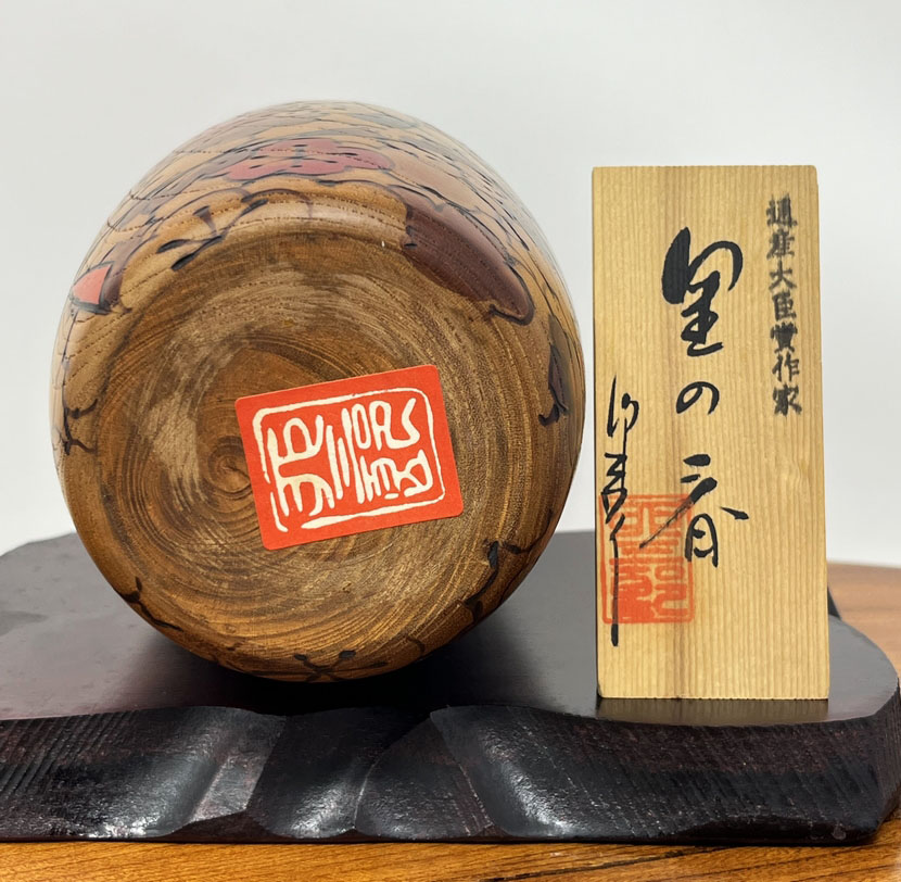Esclusiva kokeshi vintage "Sato no Kaori" - “Il profumo del villaggio” di Usaburo - immagine 12