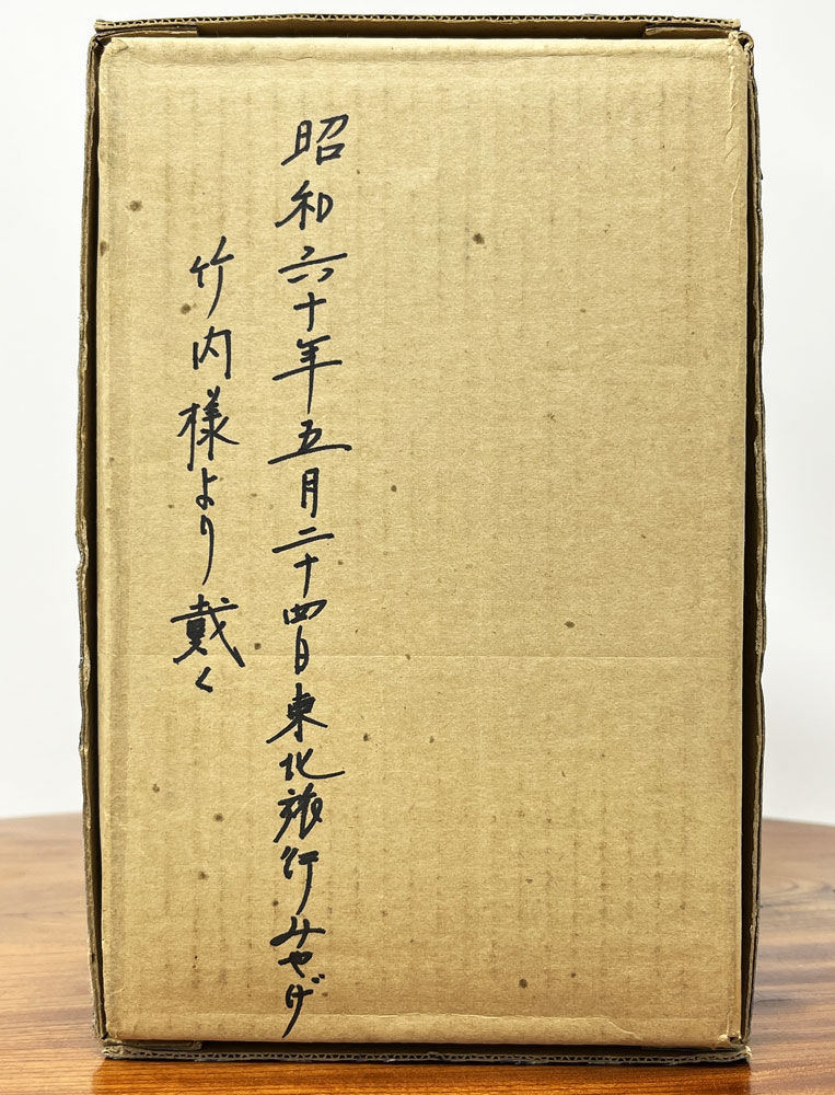Esclusiva kokeshi vintage "Sato no Kaori" - “Il profumo del villaggio” di Usaburo - immagine 13