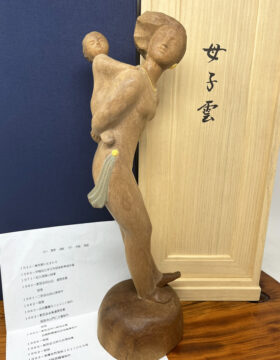 Pregiata scultura in legno “Boshigumo” – "Madre e figlio tra le nuvole" di Ono Naoko, con confezione in legno (39 cm)