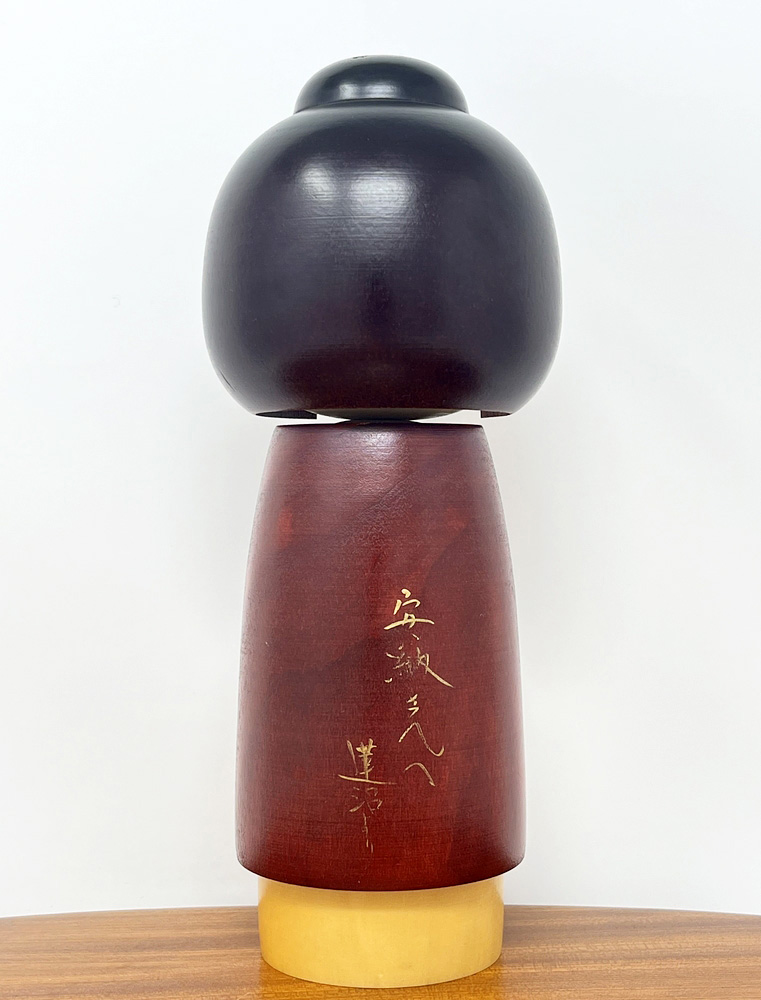 Raffinata kokeshi vintage "Shijō" - "Sentimento Poetico" di Suigai Sato (25,5cm) - immagine 3