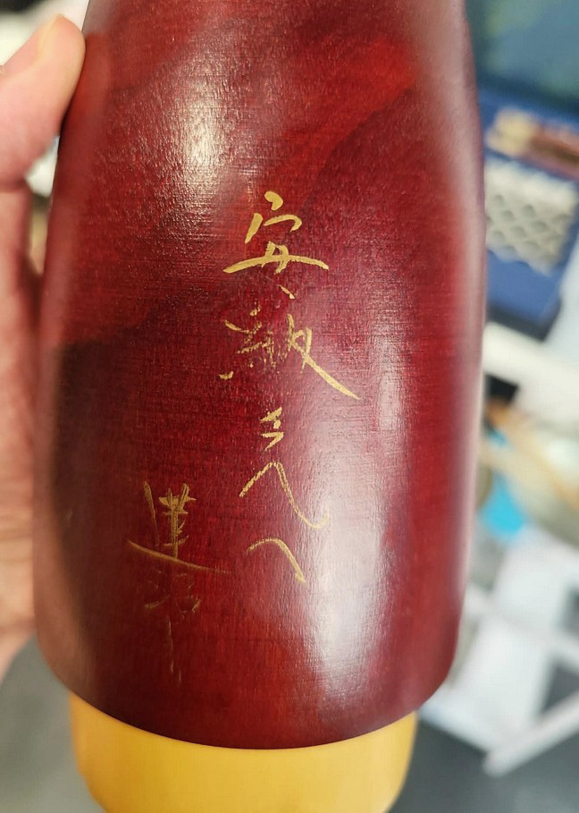 Raffinata kokeshi vintage "Shijō" - "Sentimento Poetico" di Suigai Sato (25,5cm) - immagine 9