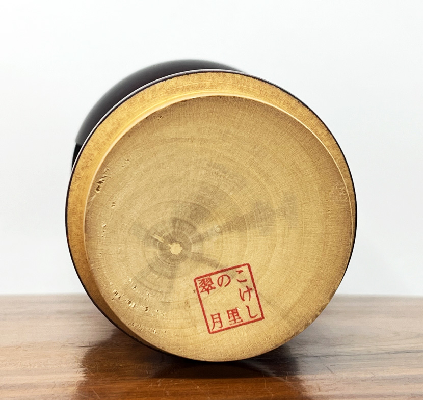 Raffinata kokeshi vintage "Shijō" - "Sentimento Poetico" di Suigai Sato (25,5cm) - immagine 10