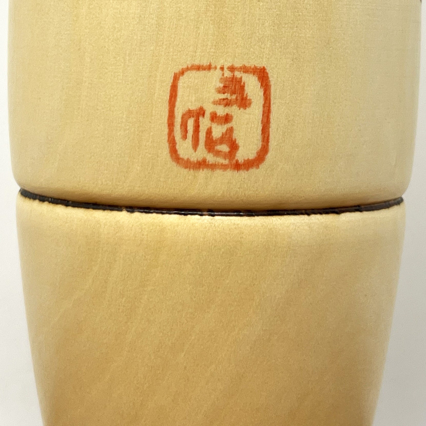 Rara kokeshi vintage da collezione "Gin" - La Voce della Poesia di Sansaku Sekiguchi (26cm) - immagine 9