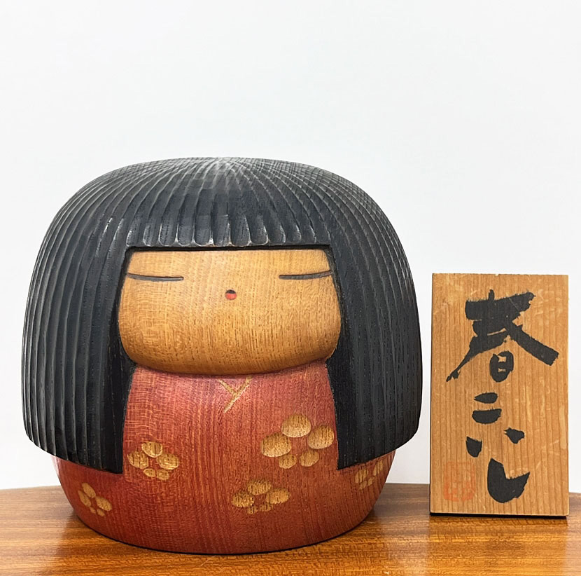 Rara kokeshi vintage da collezione "Haru Koishi" - "Nostalgia di Primavera" di Yamanaka Sanpei (13cm x 15cm)