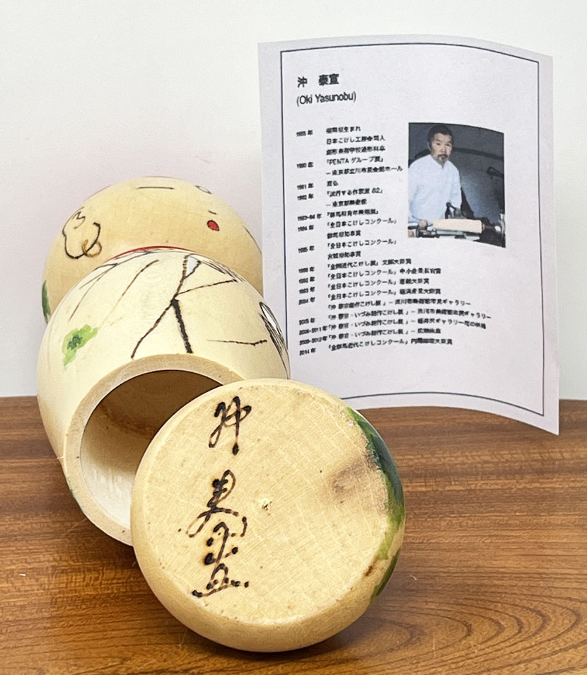 Esclusiva Kokeshi “Nomichi” - Jizō “Sentiero di Campagna” di Oki Yasunobu - immagine 12