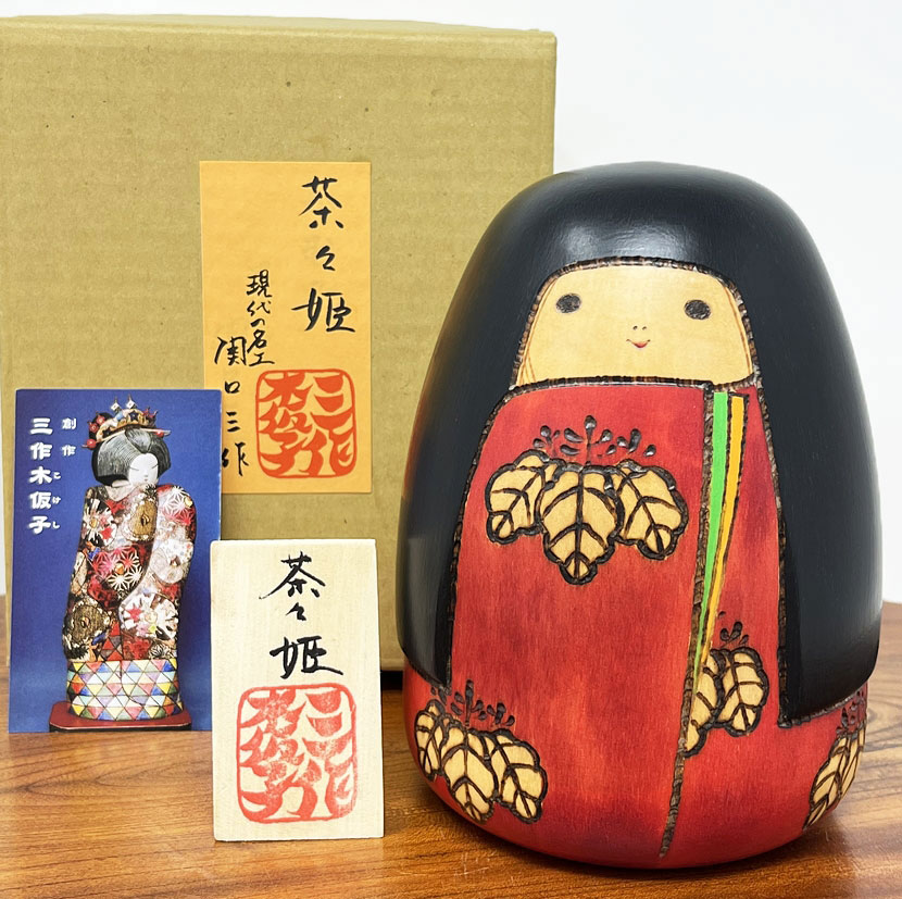 Raffinata kokeshi vintage “Chacha-hime” – “La principessa Chacha” di Sansaku Sekiguchi (15,5 cm)