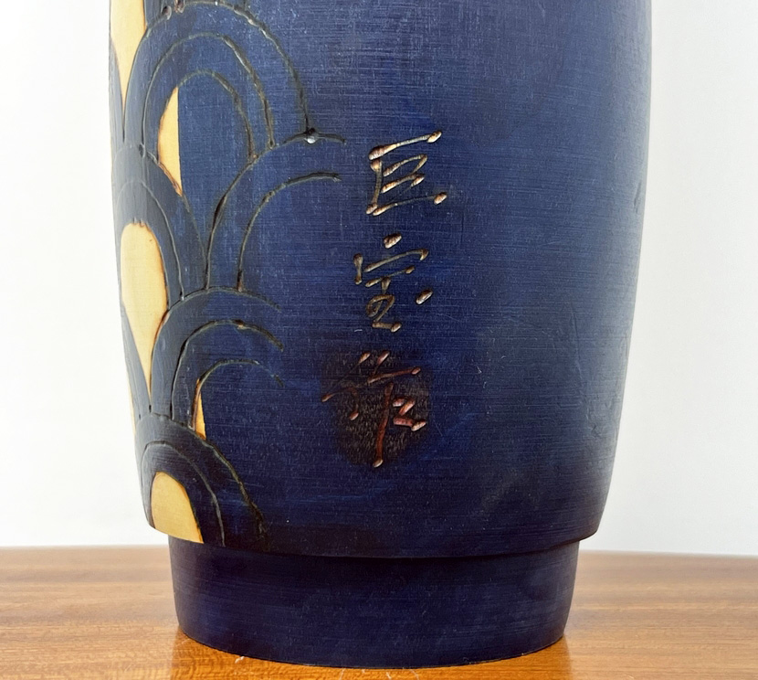 Rara kokeshi vintage con kimono blu e camelie di Aramaki Kyōhō (30 cm) - immagine 10