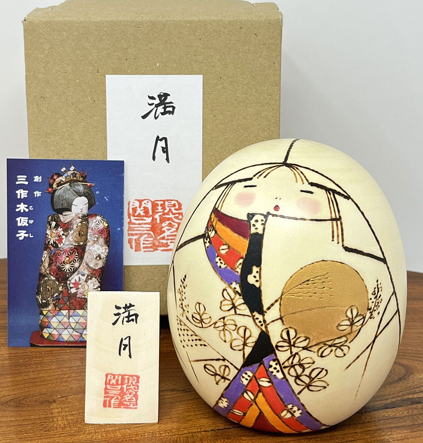Rara kokeshi vintage "Mangetsu" - "Luna Piena" di Sansaku Sekiguchi